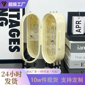 Boîte à bijoux pliante ovale 23.5cm x 11.5cm x 6.5cm avec miroir, support de rangement portable pour boucles d'oreilles, colliers, bracelets - Product Image 4