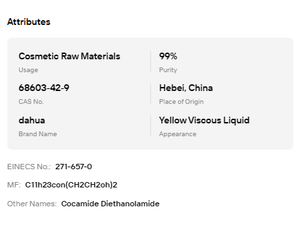 โคคาไมด์ ดีอีเอ (CDEA) ความบริสุทธิ์ 99% ของเหลวสีเหลืองข้นหนืด สารลดแรงตึงผิวแบบไม่มีประจุ สารเพิ่มความหนืดสำหรับสูตรผลิตภัณฑ์ทำความสะอาด - Product Image 6