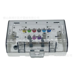 Dental Implant Restoration Toolbox Torque Ratchet Hex Adapter Set Oral Surgery <b>Tool</b> Kit Manual Metal Handheld - Product Image 2