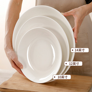 Grandes assiettes rondes en céramique blanches pures pour la maison, les repas d'hôtel, les fruits, les légumes, les plats de poisson - Product Image 3