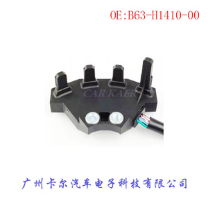 Throttle Position <b>Sensor</b> B63 H1410 00 B65 H1428 00 B6H H1410 00 <b>For</b> <b>Car</b> Replacement Repair - Product Image 4