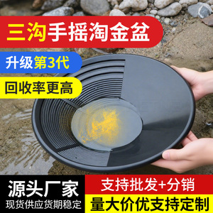 Separador de Oro por Gravedad, Portátil, Grande, Negro, para Minería en Ríos, Lavado de Mineral de Oro, Uso Doméstico y Agrícola - Product Image 5