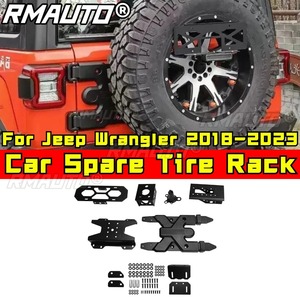 For Jeep Wrangler JL 2018-2023 Aluminum Alloy Spare Tire Rack Spare Tire Lotus Leaf <b>Bracket</b> Reinforced <b>Hinges</b> Car Accessories - Product Image 1