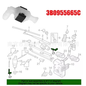 Boquilla de Limpiaparabrisas Volkswagen 3B0955665C Mecánica para Polo Golf Octavia - Product Image 3
