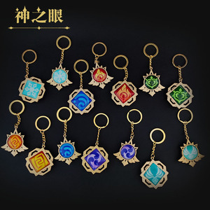 41 Design Genshin Impact Anime Porte-clés Jeu vidéo Œil de Dieu Porte-clés en métal lumineux Pendentif pour sac Porte-clés - Product Image 1