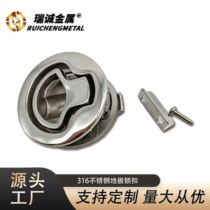 Serrure de couvercle de trappe en acier inoxydable, poignée de pont marine de 61mm pour la réparation de bateaux - Product Image 4