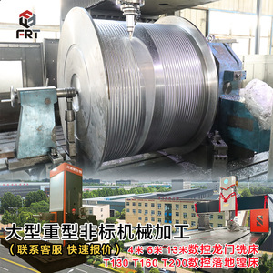 Luoyang Manufacturer's <b>Large</b> Welded Parts Processing for Marine Rope Pulley Four-Axis Box Processing-Quality Marine Hardware - Product Image 5