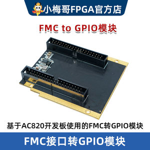 Module FMC-vers-GPIO pour utilisation avec la carte de développement AC820 M629 - Product Image 4