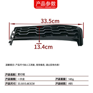 กระจังหน้า BMW ซีรีส์ 7 G12 แบบปิด พร้อมกรอบไฟตัดหมอก วัสดุ ABS ซ้าย-ขวา - Product Image 4