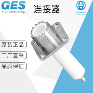 ขั้วต่อไฟฟ้าแรงสูง GES รุ่น HB10 ซีรีส์ S สำหรับงาน MV HV - Product Image 5