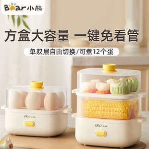 Vaporera eléctrica de doble capa Bear ZDQ-D14T1 con apagado automático para cocinar desayunos - Product Image 5
