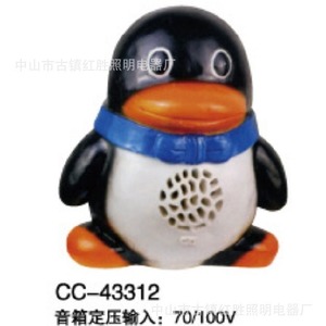Lampe musicale en plastique en forme de pingouin avec haut-parleur, alimentée par piles, couleur blanc nacré, commande manuelle par bouton, durée de vie de 25 000 heures - Product Image 3