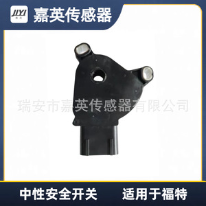 Interrupteur de sécurité neutre Jia Ying 6L8Z-7F293-AA pour Ford - Product Image 1