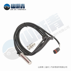Capteur de vitesse de roue Mercedes-Benz OE 4410350010 4029107100 6610951 SJQ-8580 Pièce de rechange neuve - Product Image 4