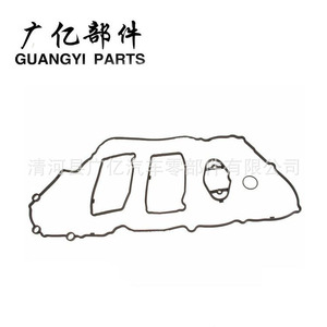 Juntas de tapa de válvulas para BMW Serie 3, Serie 5, X5, X6, 320, 520, 525, 530, 535Li, Número de pieza 11 12 7 588 418 - Product Image 1