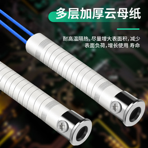 แกนไมก้าสำหรับหัวแร้งบัดกรีแบบให้ความร้อนภายนอก 30W 40W 60W ร้อนเร็ว อายุการใช้งานยาวนาน อะไหล่สำหรับหัวแร้งบัดกรี - Product Image 2