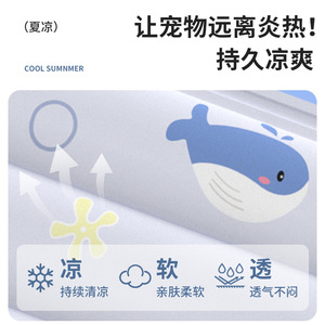 Pet <b>Cooling</b> Mat Rectangle Waterproof <b>Cooling</b> Chew Resistant Cat Dog Sleeping <b>Pad</b> Cartoon Style Pet Bed - Product Image 3