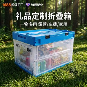 Folding <b>Storage</b> <b>Box</b> Rectangle Portable Large Capacity Car Trunk Organizer Outdoor <b>Camping</b> <b>Storage</b> - Product Image 3