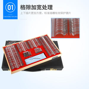 Estuche de optometría Huahui 266 con caja para insertar lentes para examen ocular, prueba de lentes, aparato para examen de agudeza visual - Product Image 4