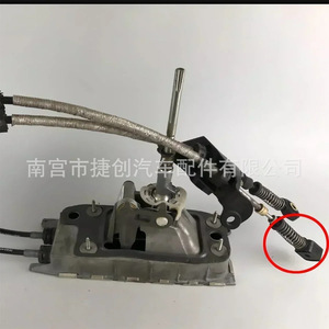 Volkswagen Audi Transmission Shift Cable Connector 1K0711761B <b>Plug</b> In ABS Material - Product Image 5