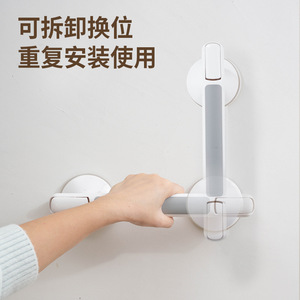 Barre d'appui antidérapante à ventouse pour salle de bain, capacité de charge de 55 lb, en ABS, pour la sécurité des personnes âgées - Product Image 5