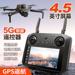 Drone Quadricoptère 5G avec Écran, Télécommande, Trois Caméras, Moteur Brushless, GPS et Évitement d'Obstacles par Laser pour Dropshipping Shopify - Product Image 2