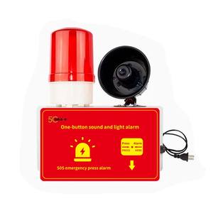 إنذار أمان صوتي ومرئي نظام أمان صوتي ومرئي - Product Image 6