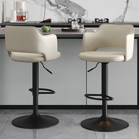 Tabouret de bar design haut de gamme, léger et luxueux, avec dossier, réglable en hauteur, base ronde pivotante, structure métallique