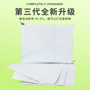 Bolsas de Embalaje Metálicas Blancas AOC Cloud, Bolsa de Mensajería Impermeable y Resistente a la Humedad con Sellado de 4 cm para Envío de Ropa - Product Image 2