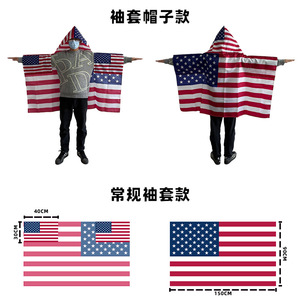 Capes à capuche drapeaux nationaux en stock et logo personnalisé 2026 – <span class=keywords><strong>Costume</strong></span> de fête en stade multi-pays, vente en gros - Product Image 3