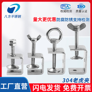 304 Stainless Steel U Shaped Pipe Clamps Metric Single Pipe Clamps For General Industry Polished Finish Hand Tightening - Product Image 3