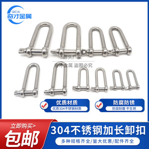 ห่วงยกสแตนเลสชนิด D ขนาด M4 ถึง M16 สำหรับยกและดึงในงานอุตสาหกรรม - Product Image 4