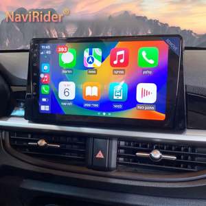 Lecteur multimédia vidéo Android 13 pour voiture 128 Go pour KIA PICANTO Morning 2017-2020 2021 2din Radio stéréo GPS Autoradio - Product Image 1