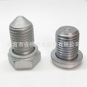 Tornillo de Drenaje de Aceite Shuangxuan N90813201 N90813202 para Volkswagen Golf, Bora, Jetta, Sagitar, Magotan - Product Image 3