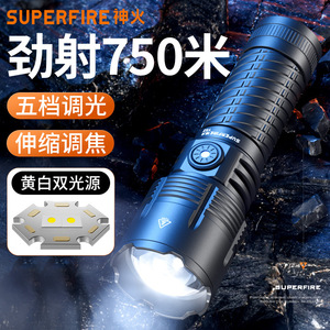 ไฟฉายซุปเปอร์ไฟร์ระยะ 750 ม. 5 โหมดซูมได้สีเหลืองสีขาวแหล่งกำเนิดแสงคู่ไฟฉาย LED แบบชาร์จไฟกลางแจ้งได้ - Product Image 1