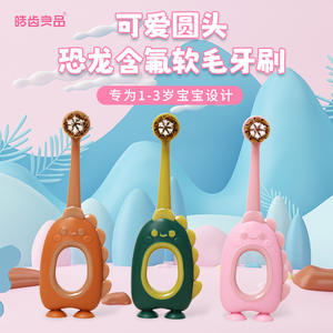 Cepillo de Dientes de Fluoruro Hecho a Medida para Niños de 0 a 3 Años, Cabezales Redondos con Dibujos Animados, Cepillo de Dientes para Bebés - Product Image 6