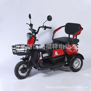 Cool Electric Tricycle 50kg Standard Type Lead Acid Battery For Elderly And Children <b>Transport</b> - Product Image 4
