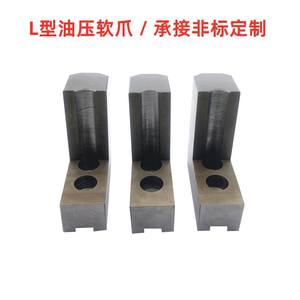 Mandrin hydraulique standard taïwanais 5 pouces, type L, mâchoires positives, mâchoires négatives, mâchoires escalonées, mâchoires souples, mandrin à trois mâchoires 0050021 - Product Image 3