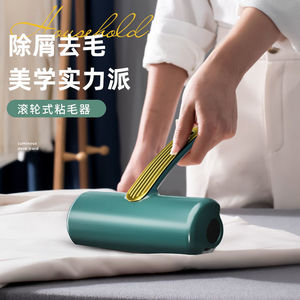 Lint Roller With Replaceable Roll Strong Adhesive For Bedding <b>Clothes</b> Hair Removal Household Use - Product Image 1