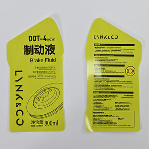 Không thấm nước UV in ấn nhãn dính PP độ bền kéo-kháng in-khuôn chết Cắt bao bì nhãn cho phanh chất lỏng container - Product Image 2