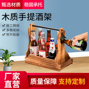 Porte-bouteilles en bois, capacité de 6 bouteilles, porte-boissons portable pour le stockage de bière et de soda, utilisation dans les bars et restaurants, bois d'acacia - Product Image 5