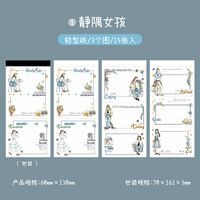 15 notes autocollantes par paquet, série Girl in The Spotlight, bloc-notes autocollants sur le thème des personnages pour écrire des notes et des messages