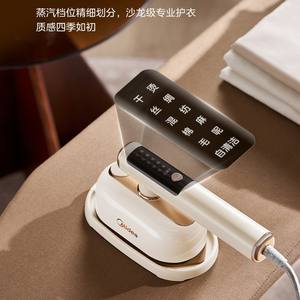 Défroisseur Vapeur Portable Midea YBD12AG1 1300W – Fer à Repasser Électrique pour la Maison et le Dortoir - Product Image 4