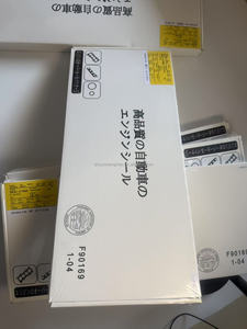 NISS an QG18 N16 Groupe de joints de culasse d'équipement d'origine 10101-4M787 Anneau de couverture de moteur Pièces automobiles Joint d'huile de révision complète - Product Image 6