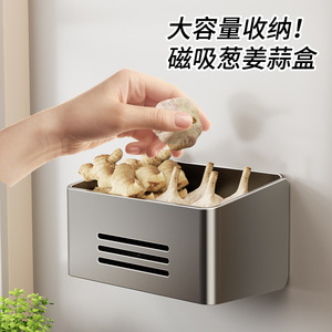Organisateur magnétique pour réfrigérateur, boîte de rangement en acier au carbone pour oignon vert, gingembre, ail, fixation murale sans perçage - Product Image 4
