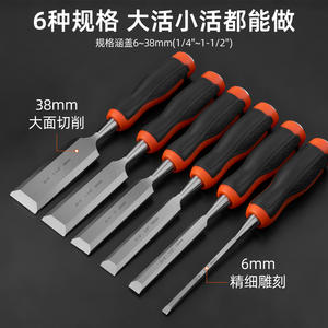 ชุดสิ่วงานไม้มืออาชีพ 8 ชิ้น เหล็กโครเมี่ยมวานาเดียม ชุดเครื่องมือช่างไม้ปลายตรงพร้อมหินลับคม - Product Image 2