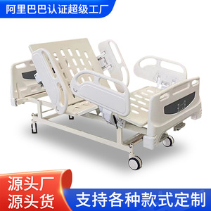 Cama de Hospital Manual de Acero Laminado en Frío, Individual/Doble, con Función de Balanceo, para Enfermería, con Certificación Médica CE ISO - Product Image 3