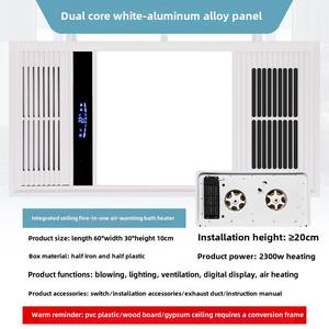 Chauffage d'air multifonctionnel 110V à distance pour salle de bain principale, chauffage de salle de bain chauffé par le vent, ventilateur d'évacuation intelligent - Product Image 5