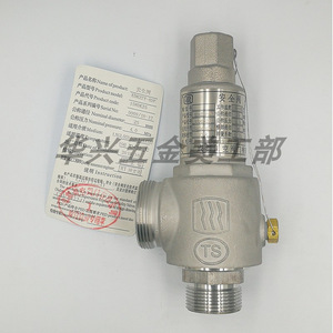 Vanne de sécurité cryogénique KDA22F 25P à levage complet, filetée, pour gaz liquéfiés, azote, oxygène - Product Image 4