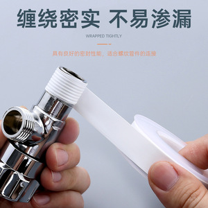Tianzhuo Hardware Thickened PTFE Tape 20m Roll For Pipe Sealing Waterproof - Product Image 3